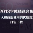 我的相册图片