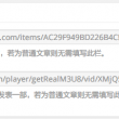 天齐网福彩3d字谜图谜福彩3d保真
