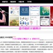 了d彩吧图库吧